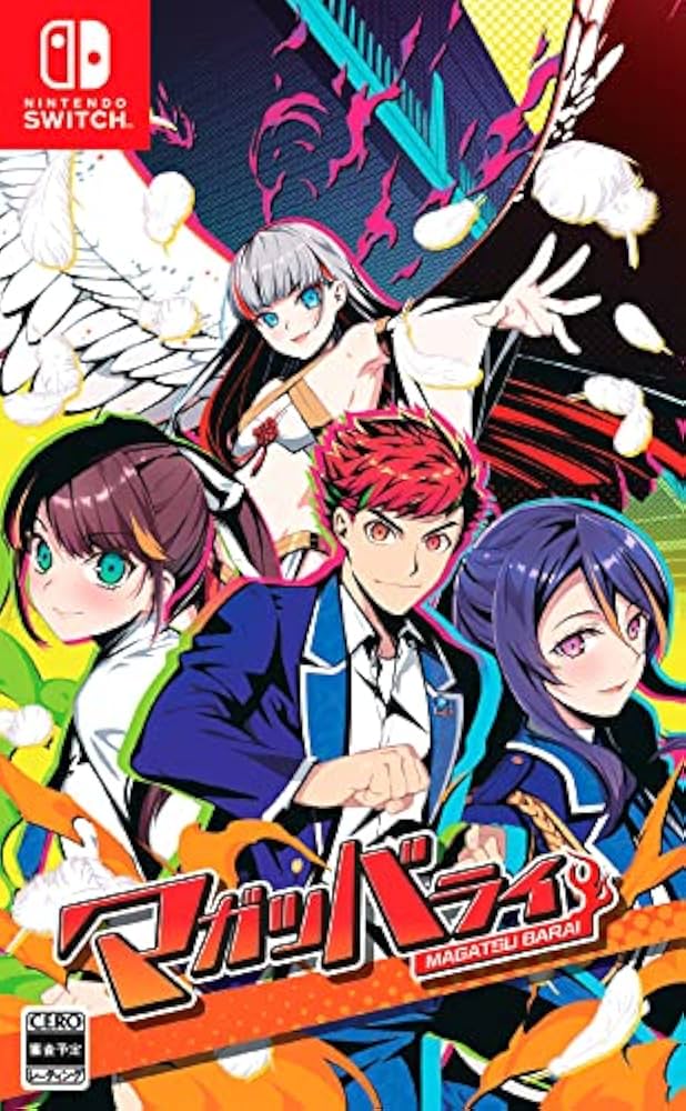◎雑貨 未使用 3Dクリスタル マガツバライ ebten限定版 石動亜麻祢 Amazon.co.jp: 【Amazon.co.jpエビテン限定】マガツバライ 3D